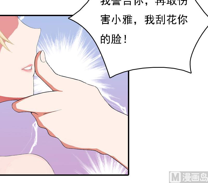 第10话 冤枉39