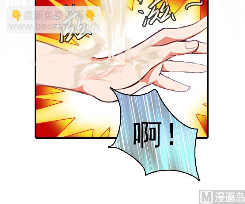 第8话 冲突30