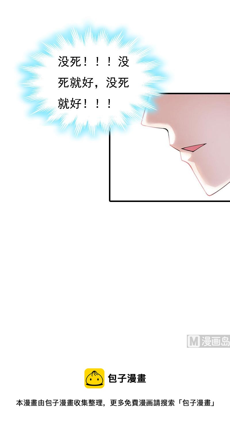 第13话 冰冻的心60