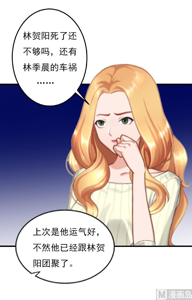 第23话 计划34