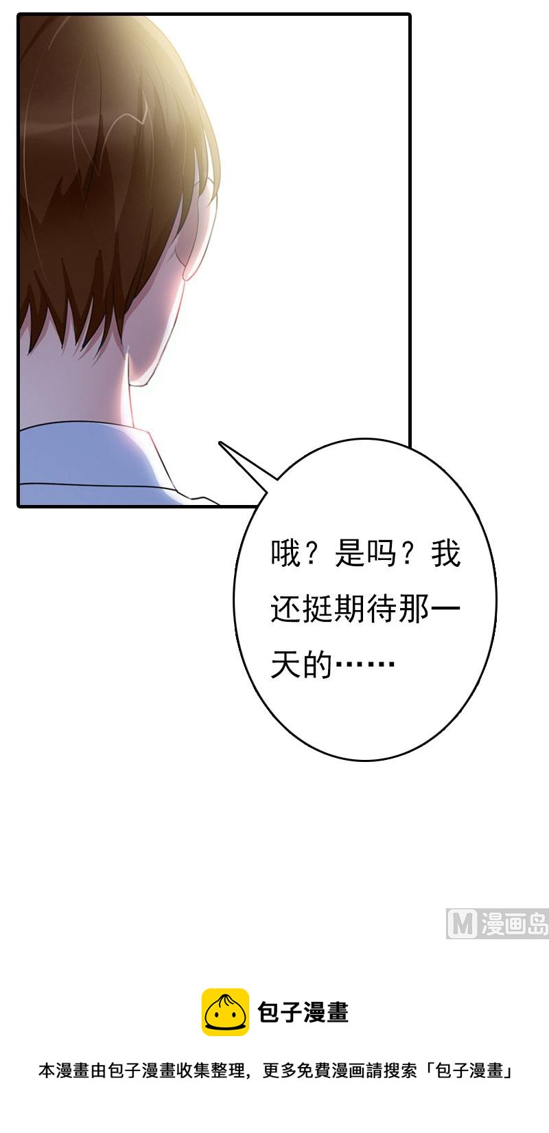 第21话 回忆61