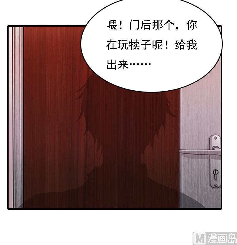 第2话 你是我的眼26