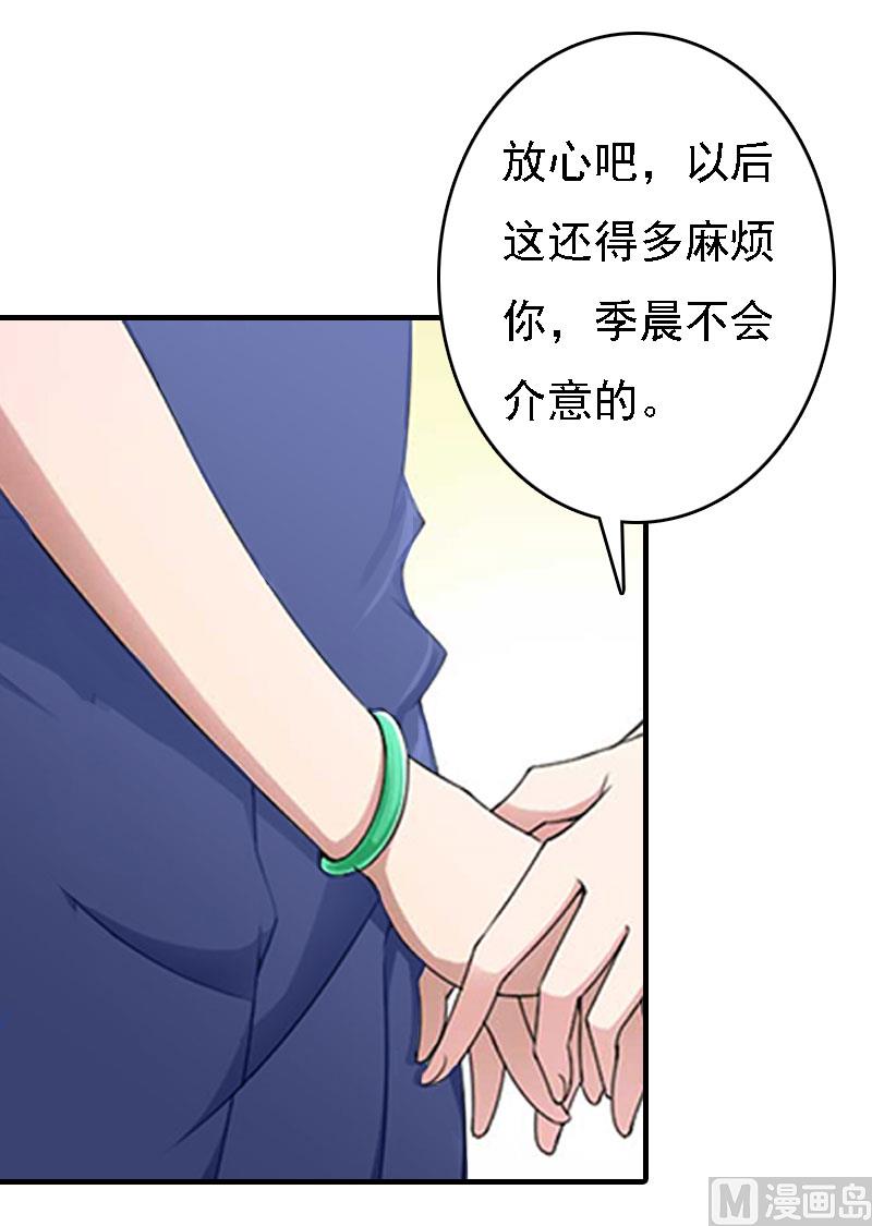 第19话28