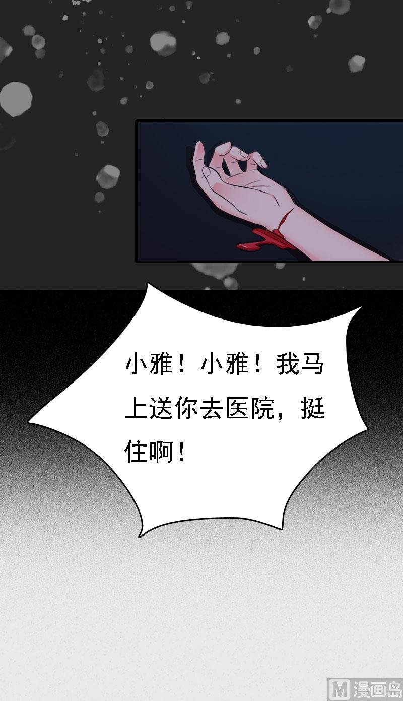 第9话 陌生的电话29