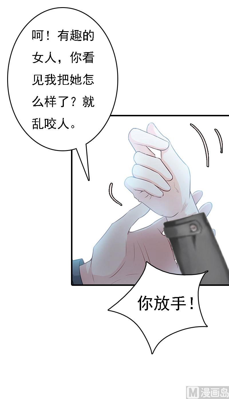 第14话 无奈34