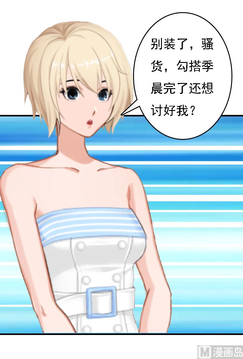 第19话52