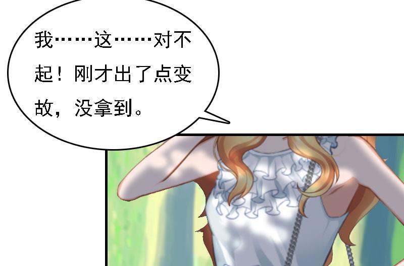 第11话 偷窥61