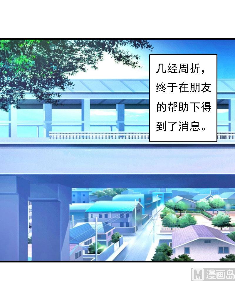 第18话 升空的烟火14