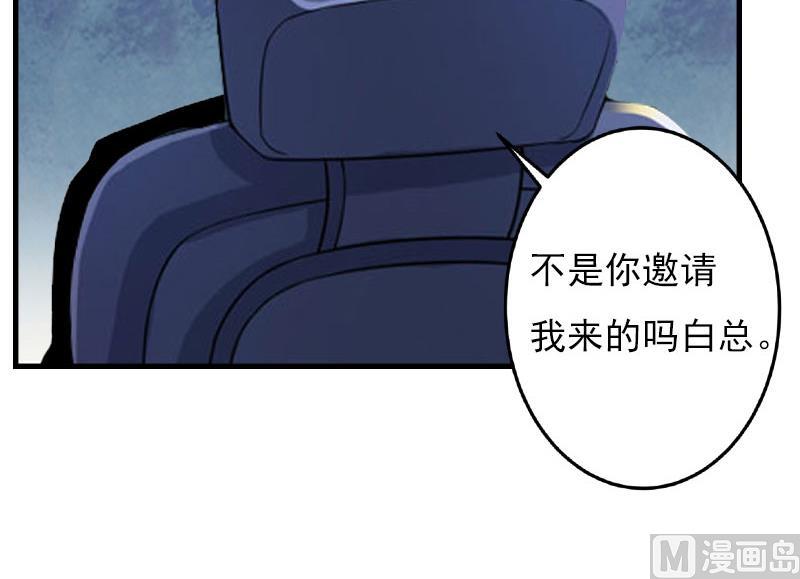 第25话 正面接触7