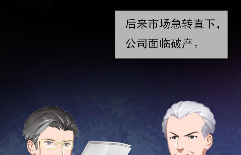 第26话 一切的开端20