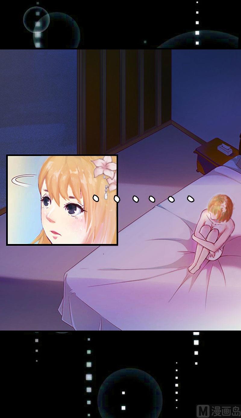 第3话 回溯的时间19