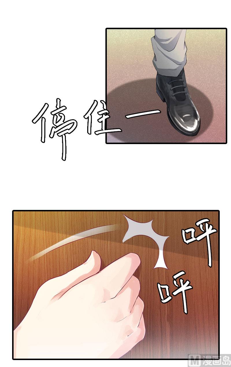 第6话 冷言冷语4