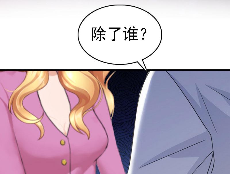 第10话 冤枉14
