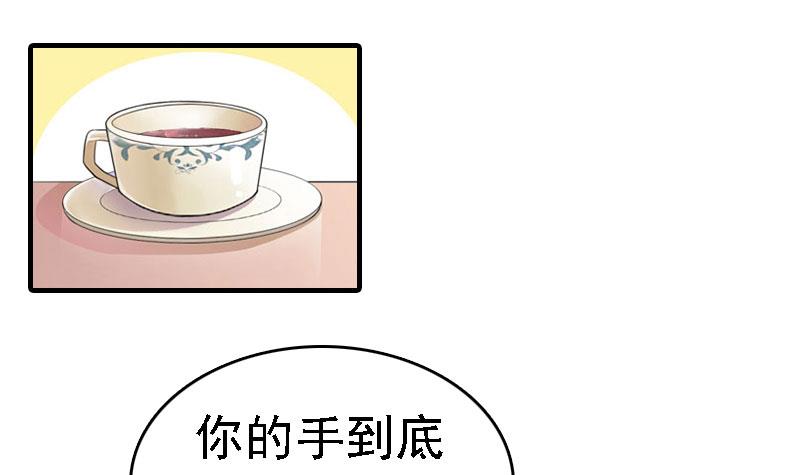 第8话 冲突56