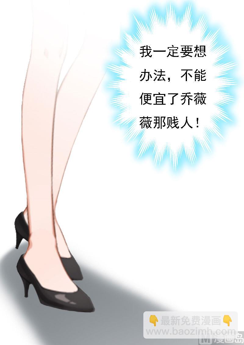 第15话 谁的孩子?9