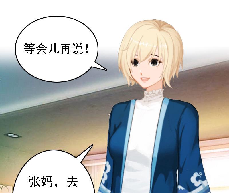 第11话 偷窥17