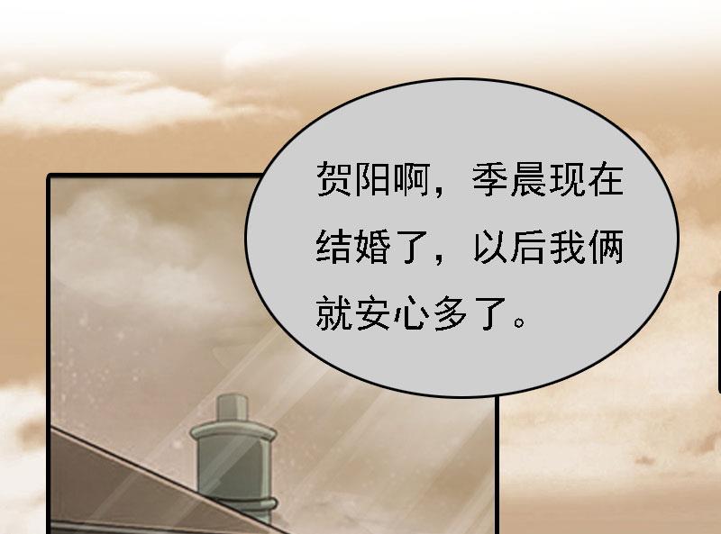 第3话 回溯的时间37