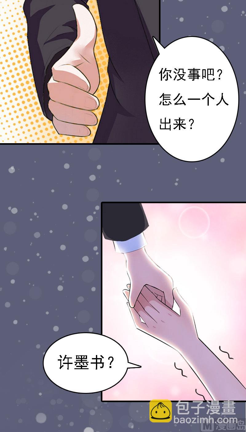 第7话 宣示主权17