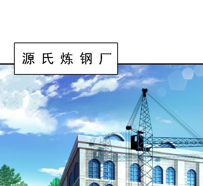 第9话 陌生的电话11