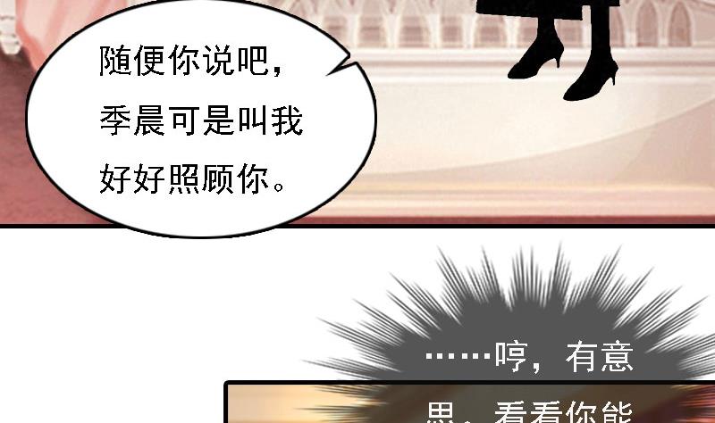 第6话 冷言冷语43
