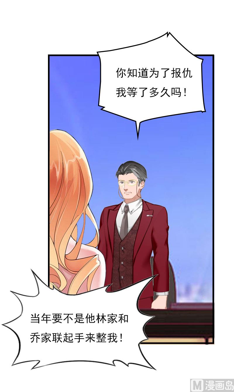 第23话 计划11