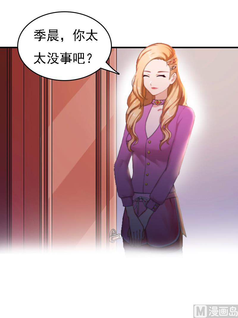 第2话 你是我的眼29