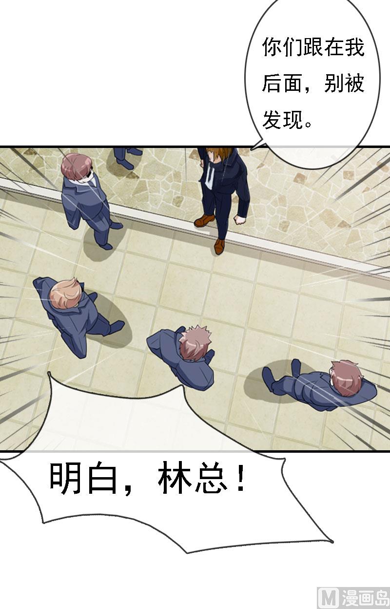 第9话 陌生的电话14