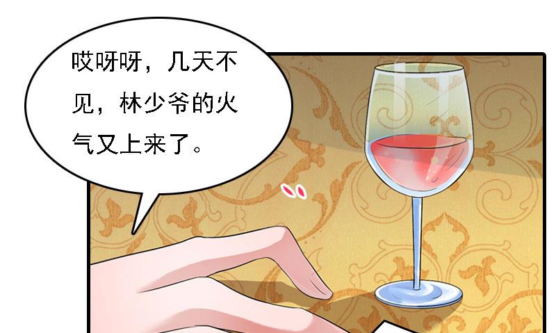 第6话 冷言冷语57