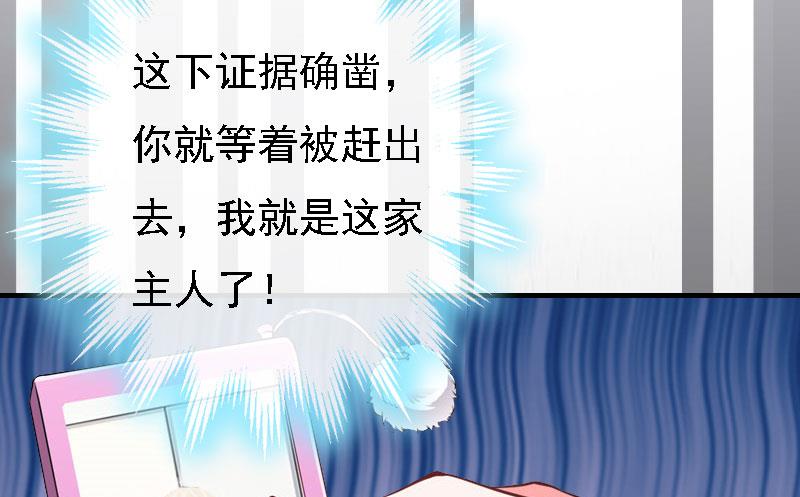 第11话 偷窥44