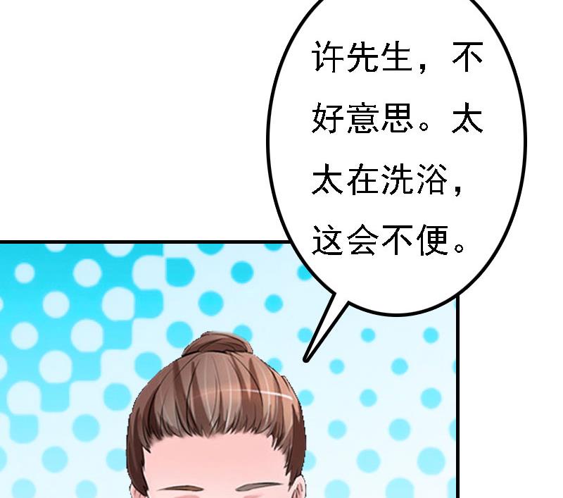 第11话 偷窥6