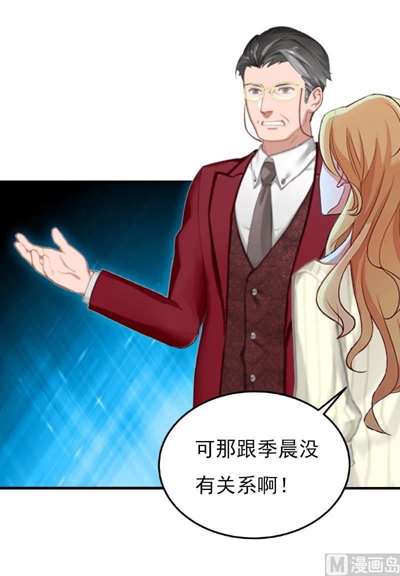 第23话 计划14
