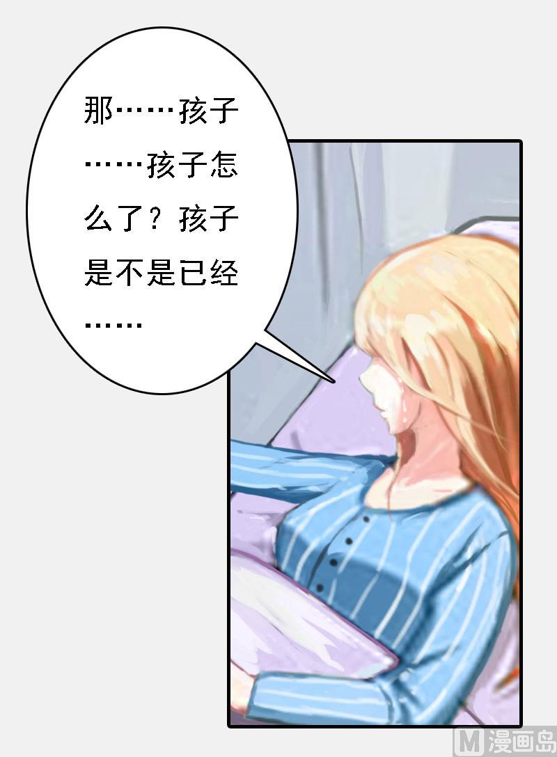 第17话 白莲雅的消失7
