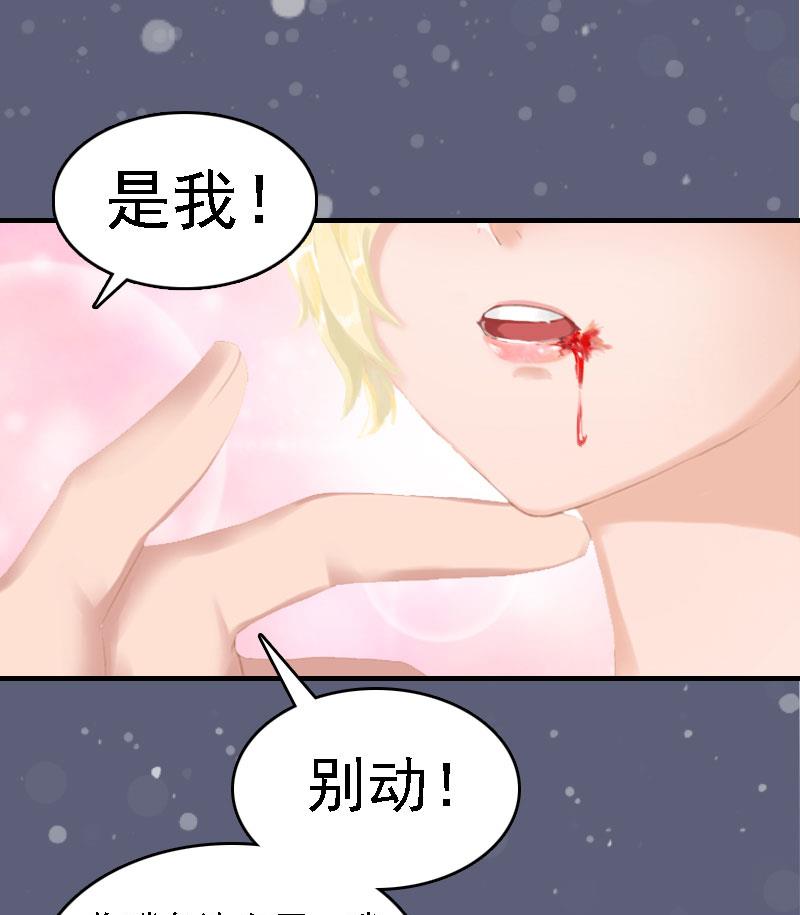 第7话 宣示主权18