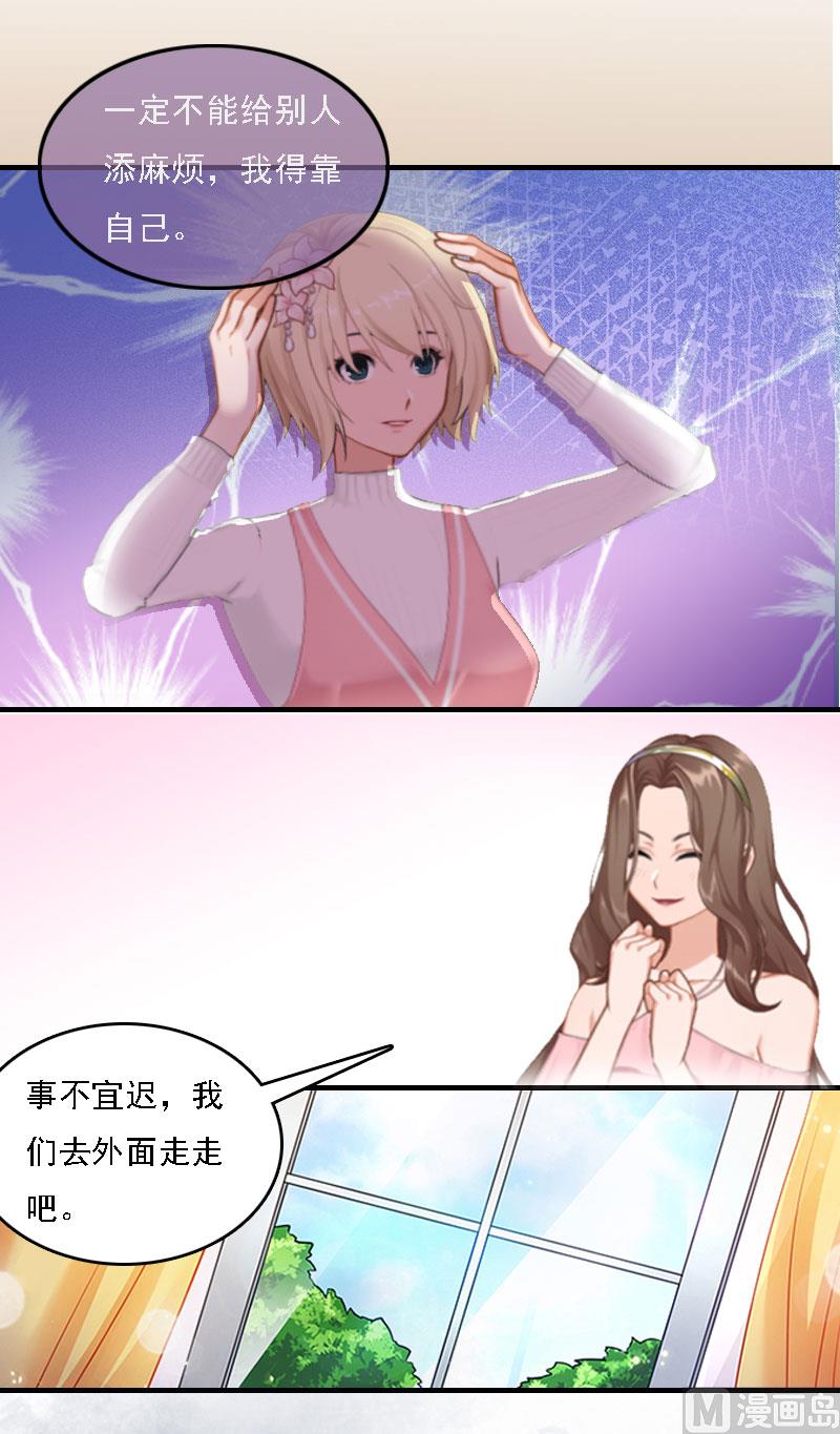 第4话 第一场雪31