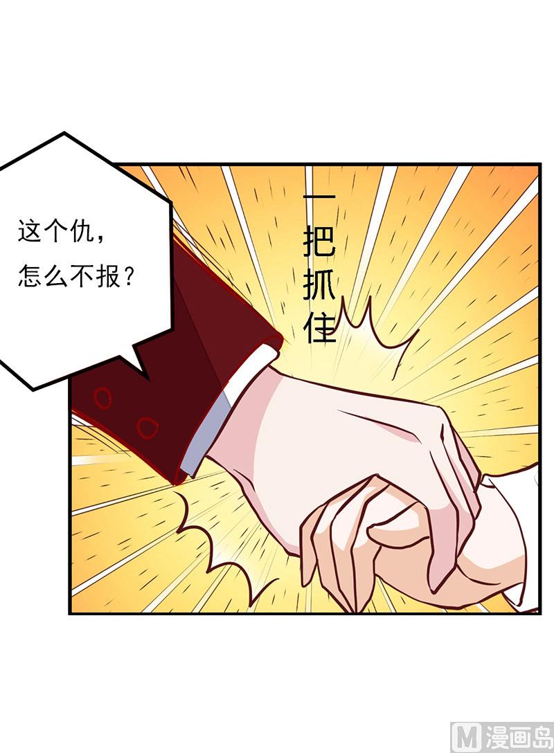 第23话 计划33