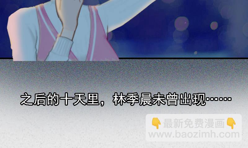 第4话 第一场雪50