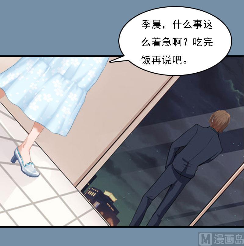 第18话 升空的烟火47