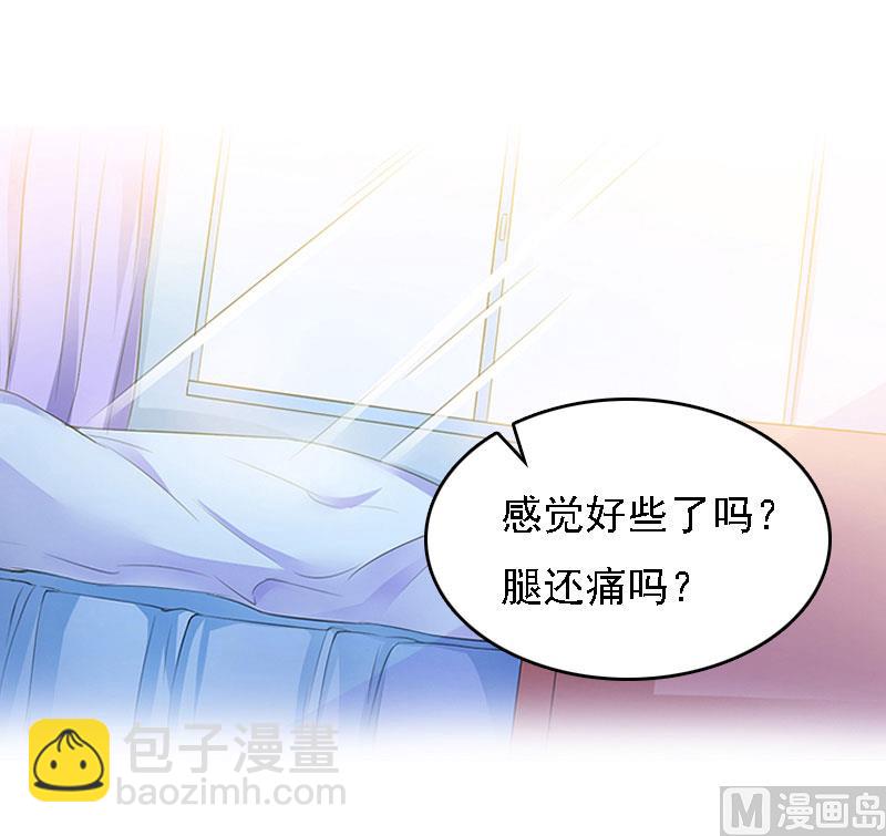 第17话 白莲雅的消失50