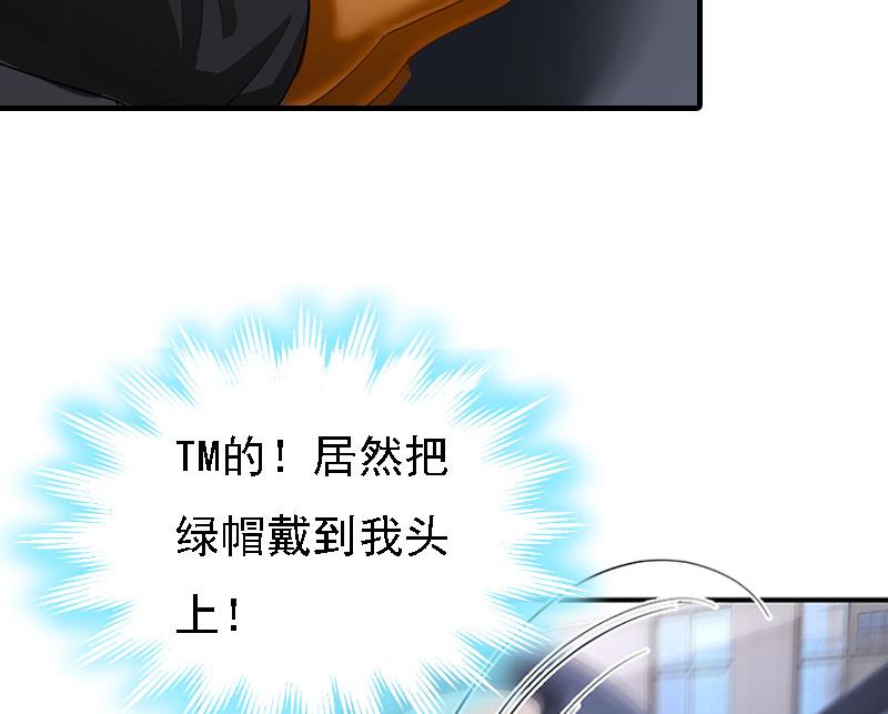第12话 加深误会10