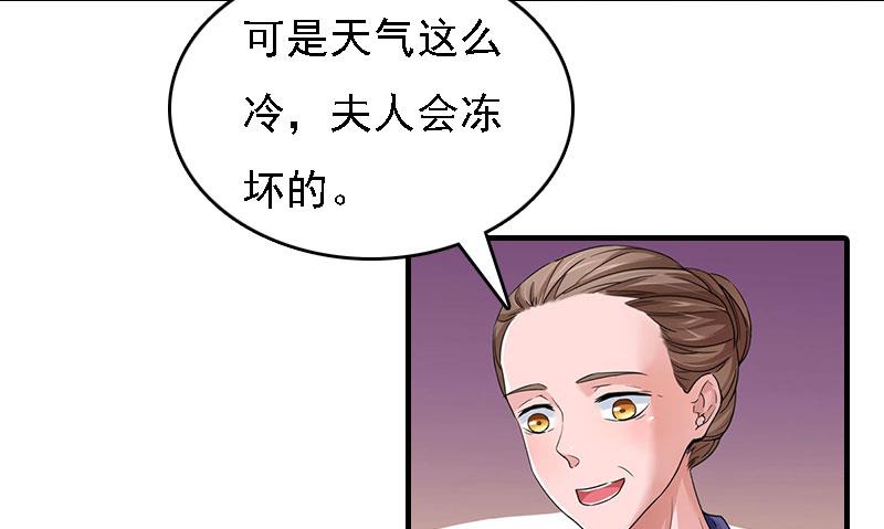 第13话 冰冻的心6