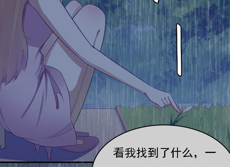第3话 回溯的时间66