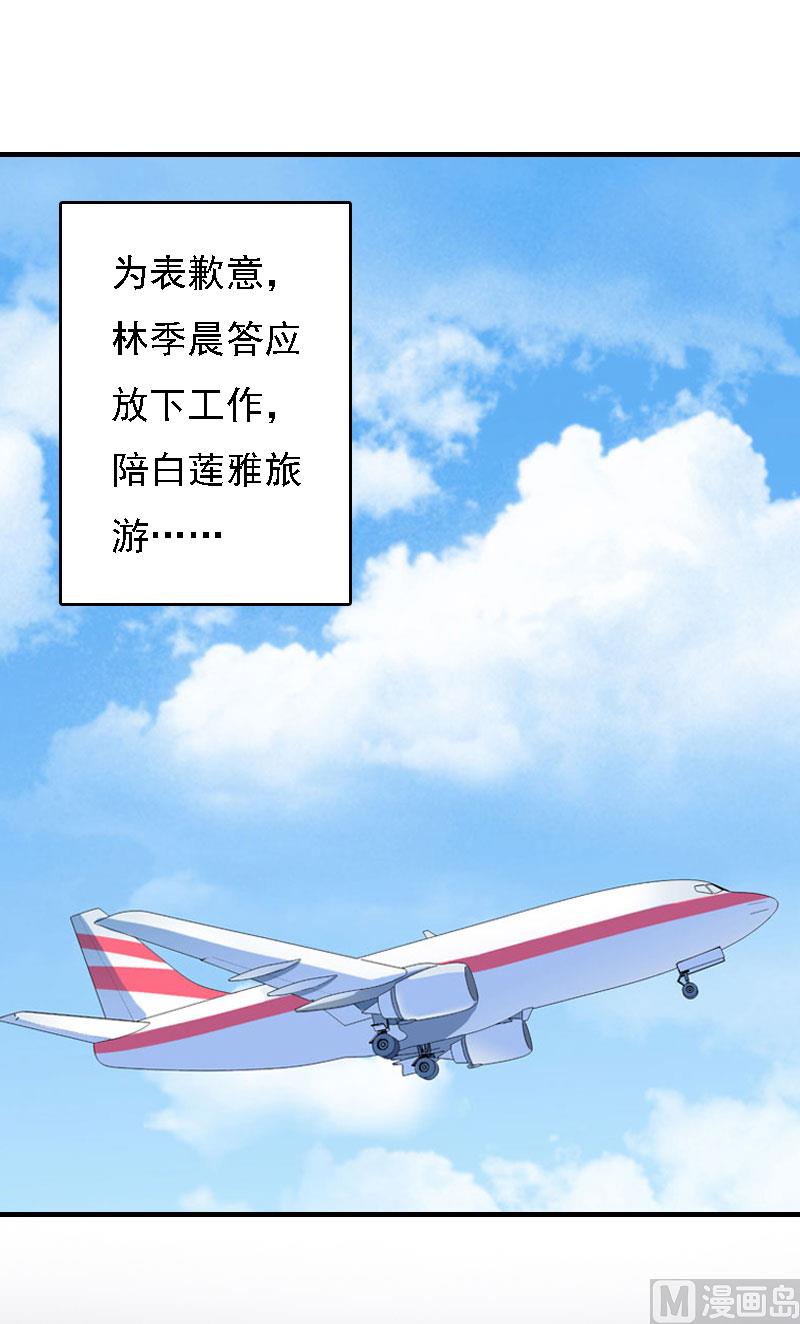 第18话 升空的烟火36
