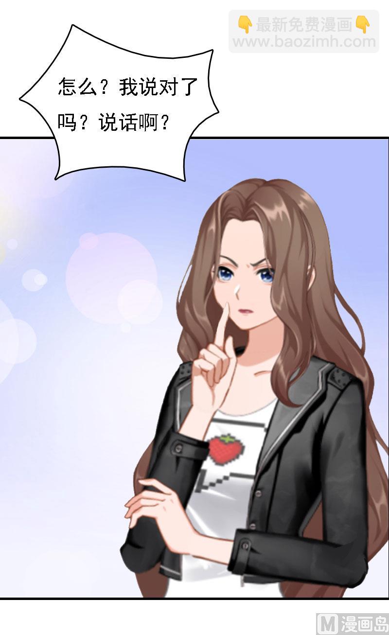第14话 无奈39