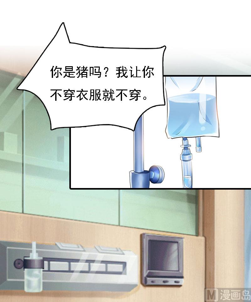 第14话 无奈5