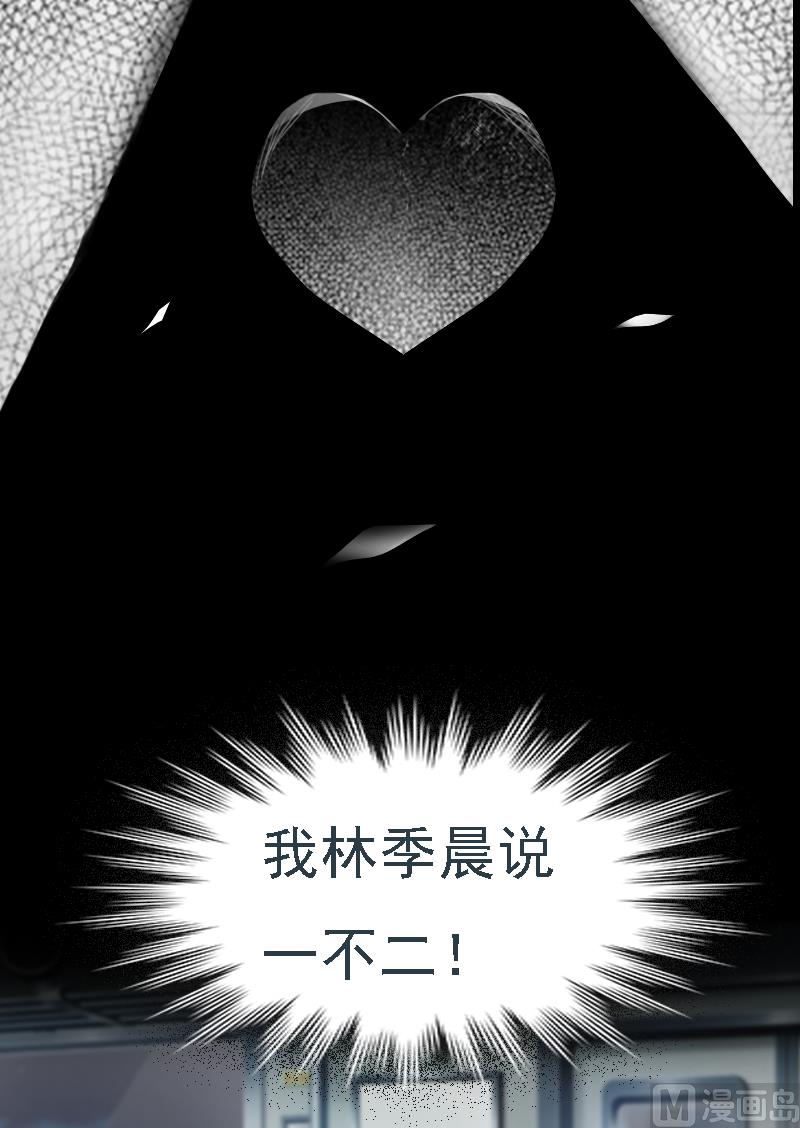 第1话 词不达意38