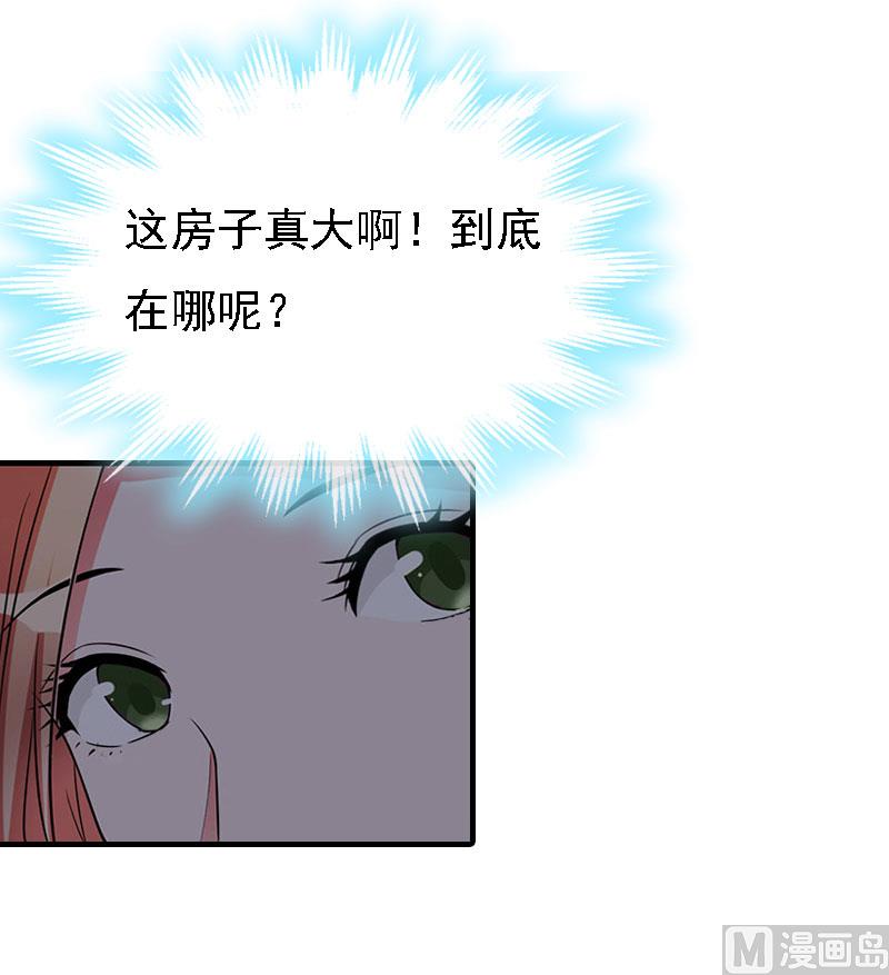 第13话 冰冻的心19