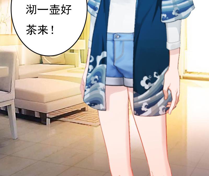第11话 偷窥18