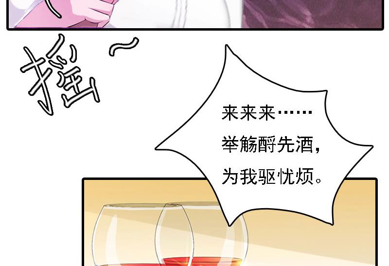第5话 等待36