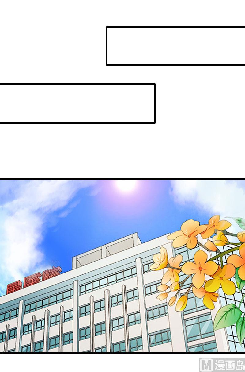 第15话 谁的孩子?10