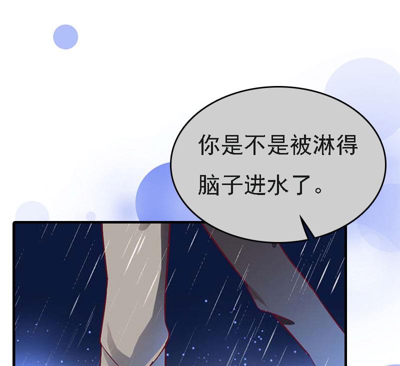 第3话 回溯的时间69